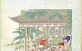 从《御廷谣》女状元说起　盘点历史真实女性官员