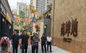南关区代区长、净月高新区管委会主任丁慧东实地调研宽城子、商埠地历史文化街区
