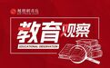 一张“蹭饭地图”刷屏朋友圈，这所学校如何实现高考全员精彩？