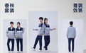 吉安市中小学生自愿购买校服！夏装最高80元，冬装180元
