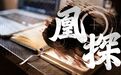 兼任青岛高新区“一把手”的卞成，首次公开调研去了哪？