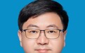 代春鹏已任垫江县委副书记，此前任秀山县委常委、县政府常务副县长