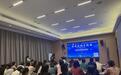 西乡街道举办跨境电商出海专项培训会 助力企业“扬帆远航”