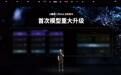 小鹏汽车宣布进入主驾无人关键道路验证阶段，第二代VLA实现L2至L4能力贯通