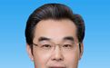 史志军任江苏省副省长