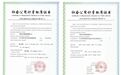 产业民生双向赋能，徐州新增两项“标尺”完善医疗设备计量溯源体系
