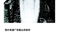 王阿吉：喝完这罐凉茶，又能再熬两个大夜了