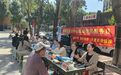 长春市绿园区开展“综治联动便民服务日”活动