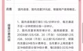 联通魔方掀起回馈热潮：流量语音消费可享返电子券，档位最高返30%