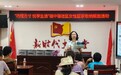 “巧理方寸 悦享生活”福中福社区开展女性居家收纳赋能活动