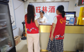河西社区开展酒店蚊媒防控专项检查  筑牢传染病安全防线