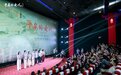 《平安的女儿》福州路演圆满举行 主创与观众共话千年非遗