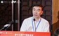 亚太智库聚穗论道 共议APEC合作新航向——第十三届IPP国际会议在广州成功召开