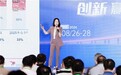 赢之有道，加速创新，助力患者价值的实现