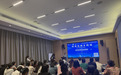西乡街道举办跨境电商出海专项培训会 助力企业“扬帆远航”