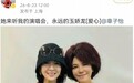 章子怡现身蔡琴演唱会 后台合影上演两代女神惺惺相惜