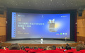 “钻石蝴蝶”欧亚公开电影奖 参赛影片北京展映活动即将启幕