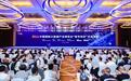 中国联通特约协办2026数博会“数字政府交流活动”：共探数智治理新路径，共建可信数据新生态