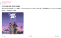 《GTA 6》公开 26 分钟实机玩法，这个游戏真值得等 13 年