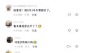 江西武功山金顶草甸今起实行生态轮休，景区回应：轮休片区约15.21亩，核心观景区域均不在封闭范围内