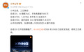 小米玄戒三芯集结：O3开启规模量产、O100/D100 明年商用