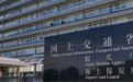 炒作东海局势，日本想加码海上安保预算