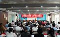 盐城市茶艺师协会第二届第一次会员代表大会召开