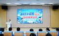 30篇获奖作品揭晓！2026科学小记者征文活动圆满落幕