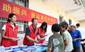 邢台市任泽区：普法惠民护平安