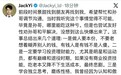 币圈大佬爆料，景甜私下找人调解与孙宇晨矛盾