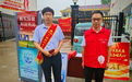 国债下乡惠民生 金融服务暖民心  ——广发银行平顶山中兴支行全面启动2026年县域储蓄国债集中宣传月活动