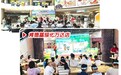肯德基哈尔滨、海拉尔、绥化、齐齐哈尔四站，成功举办 “探寻地理美食之旅”主题活动