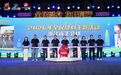 全民健身热潮涌动，2026年宁波市三江六岸健步走活动点亮宁波夏夜