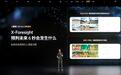 小鹏第二代VLA大模型迎来首次重大升级，综合安全能力提升20倍