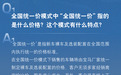 宝马推行全国统一价销售模式，新世代iX3首搭