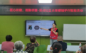 指尖螺钿蕴芳华，莲聚邻里享暮年 固戍社区长者非遗手作活动暖心开展