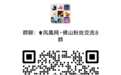 法商融合护航出海，南海构筑涉外法律服务新高地