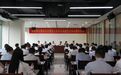 重庆市委第九巡视组向市大数据发展局党组反馈巡视情况