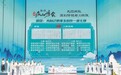中国庐山诗会（第二季）冠军争夺赛举行（图）