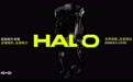 IFA2026：极壳科技将发布超旗舰外骨骼Halo