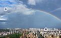 泰和县：雨后现绚丽彩虹 横跨县城上空（图）