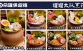 2026年罐罐米线供应链企业行业资质