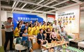 让家与生活一起成长，郑州宜家开启新财年发展新篇章