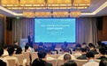 中国企业如何应对海外法律风险？三项实务研究成果在穗发布