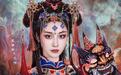 她把三千年傩戏“写”进短剧，斩获百花奖“年度人气短剧”