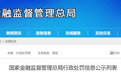 渤银理财因投资运作不规范等被罚1230万元！