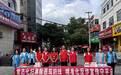 甘肃崆峒扫黑除恶筑防线　这波反诈宣传走“新”了