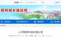 马鞍山市发布公告：最高补贴100万元！