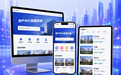 2026年9月房产中介管理系统怎么选？6万多家房产公司给你答案