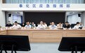 以顶格标准、最严要求筑牢防御屏障 奉化周密部署防御应对台风“沙德尔”
